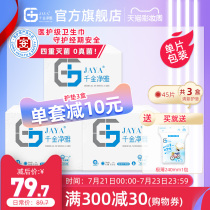 Qianjin Jingya sanitary napkin combination daily pure cotton pad aunt towel female whole box 152*3 box brand