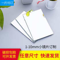 Customized mirror HD glass small lens 123mm ultra-thin round square shape car vanity mirror experiment physics customization