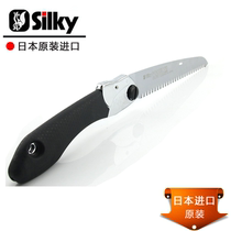 Japan imported red fox silky saw outdoor camping garden gardening pruning saw folding saw