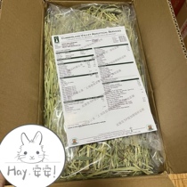 Canadian P - level adds a press Timothy Dry Dry grass neatly and long - term dried grass