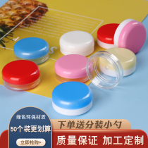 15g color plaster box soft paste box plastic box bottle split box high grade cosmetic box medicine box