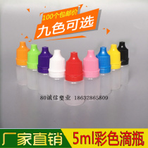 Thickened 5ML eye drops translucent PE eye drops bottle eye drops box essential oil drops potion empty bottles