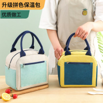 Insulation bag lunch box handbag bento with rice aluminum foil thickened waterproof lunch box bag lunch office worker primary school students