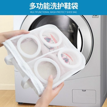 Washing machine shoe washing bag lazy shoe care bag can be hung to dry shoes shoe drying bag shoe washing artifact storage bag protective bag