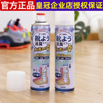 Xu Yayan Japan Kinbata shoes and socks deodorant sneakers anti foot odor bacteria shoe cabinet to smell fresh spray