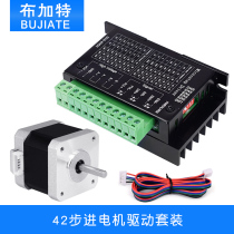 42 Stepper Motor Drive Set 0 4N M Stepper Motor 17HS4401S TB6600 Motor Driver 4A