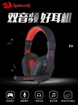 Red Dragon H120 computer game headset dual audio stereo headset Jedi survival eating chicken ear mark
