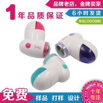 Mini hair ball trimmer Shaving hair ball device 10 custom logo Home show advertising campaign promotional gift