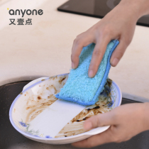 Another little bamboo fiber sponge scouring cloth kitchen cleaning cloth dishcloth thickened dishcloth not lint 6 pieces