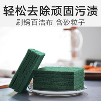 White cloth brushed bowl cloth dishcloth rag cleaning cloth Home Kitchen Gods emperors Brush Pot silk melon sponge wipe