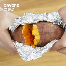 Another tin paper oven barbecue home economy air fryer oven baking oil paper high temperature resistant aluminum foil paper