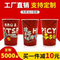 Skewer bucket roll skewer Cup Bowl chicken cold string paper cup disposable Kwantung boiled iron plate duck sausage skewers fried skewers packing bucket commercial