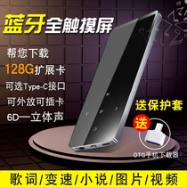 Bluetooth mp3 touch screen mp4 player mini student p3 card Music Walkman mp5 e-book