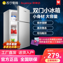 Rongshida 395 Rongshida refrigerator home single double door small energy-saving home dormitory rental Hotel small refrigerator