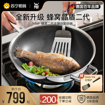 German WMF stainless steel wok honeycomb non-stick pan multi-function saute pot induction cooker gas universal 44