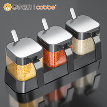 363 Kabe seasoning box set household combination kitchen seasoning bottle jar monosodium glutamate salt jar seasoning tank storage box