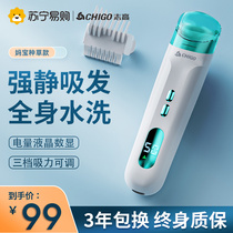 Zhigao baby hair clipper children mute shave silent electric push baby automatic hair super artifact newborn cut