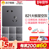 224 Delixi switch socket official flagship store household type 86 gray USB one open five-hole panel porous