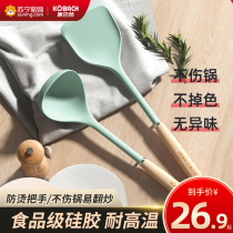 Kangbach official flagship store silicone cooking shovel spoon high temperature anti-scalding hand household spatula spoon 770