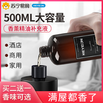 Keyeon397 Five Star Hotel Aromatherapy Essential Oil Supplement Fragrance Extender Fragrance Home Perfume