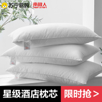 Antarctic Pillow Core Hotel Neck Pillow Adult Velvet Pillow Single Double Fiber Pillow Home Cervical Sleeping