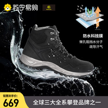 (Kaile stone 731)Outdoor sports non-slip sports shoes mens mid-top plus velvet waterproof wear-resistant hiking shoes