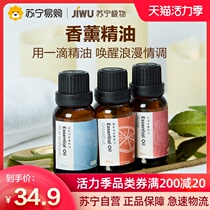 Suning Jiwu aromatherapy essential oil humidifier with bedroom living room household aromatherapy Lavender essential oil Plant essential oil