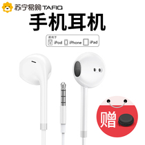 Wired headset 3 5mm round hole wire control in ear for Apple iPhone5S 5C 6SPlus mobile phone original computer ipad universal Android earbuds Tafik (