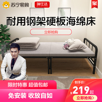 Ruishida 191 folding bed 1m1 2 meters single double bed Household wood hard board rental room Board type economy