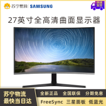 Samsung display 27-inch curved screen Home gaming desktop LCD computer display C27R500FHC