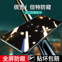 Red Rice K50 Anti-Peeping Steel Membrane K50pro Anti-Peeping Film Millet Red Rice K50 Electric Race Version Cell Phone Membrane Redmi Full Screen Coverage Anti-Peep Film film Game protective film 5G Anti-peep screen srt3