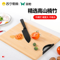 Double Lance Bamboo Cutting Board Home Case Board Kitchen Non Solid Wood And Panel Chopping Block Fruit plate Double sided Accessory adhesive plate 849