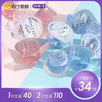 Shuke 242 jelly cup mouthwash portable alcohol-free fresh breath clean mouth disposable mouthwash