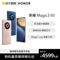 (Spot quick) HONOR glory Magic3 5G mobile phone full Netcom equipped with Snapdragon 888 chip official flagship store new game smart phone