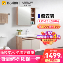 (Wrigley bathroom 40)Wrigley bathroom modern simple bathroom cabinet Solid wood washbasin cabinet washbasin cabinet combination