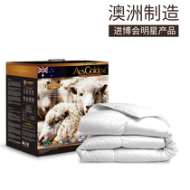  AusGoldEN Made in Australia Baron Champion Wool Winter Quilt 200*230