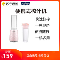 Tuopu creation F006 portable juicer Household mini small electric juicer A machine multi-purpose juicer