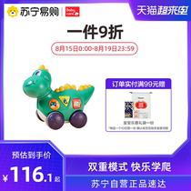 babycare Baby crawling toy electric 0-3-6-12 months doll baby guide learning to climb toy