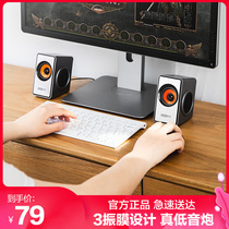 184联想M550电脑音响台式家用有源小音箱重低音炮电脑对箱通用