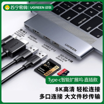 Green joint typeec docking station expansion USB converter gigabit network cable interface projection hdmi Thunder 3 for air Apple computer laptop ipad adapter 215]