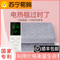 (Lifetime Warranty) Antarctic Plumbing Electric Blanket Double Double Control Single Water Circulation Electric Mattress Household 1387