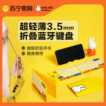 MIPOW Mifie folding wireless Bluetooth keyboard suitable for Apple ipad can connect with phone ultra-thin and quiet 2445