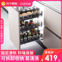 Kabe kitchen cabinet pull basket double layer 304 stainless steel drawer black crystal seasoning basket seasoning storage rack
