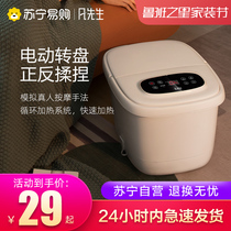 Mr. Fan Foot Bath Automatic Massage Electric Heating Thermostatic Foot Basin Small Household Foot Barrel Machine 151