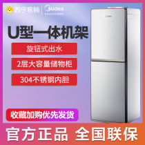 (Midea 03) Midea water dispenser on the bucket home high-end new vertical living room Tea Bar machine bucket
