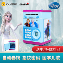 (Wanhuo 453) children password fingerprint piggy bank girl savings piggy with lock Net red toy boy