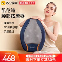 Karen Shi massager Back waist shoulder cervical spine massager Pillow Full body kneading massager Neck massage pillow