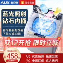 Oaks 451) Oaks washing machine automatic pulsator Blu-ray home rental washing machine