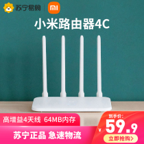 Xiaomi router 4A gigabit version 5G dual-frequency 1200m wireless router Gigabit Port home high-speed WiFi through wall King student parent control large apartment brand new 4C 300m broadband