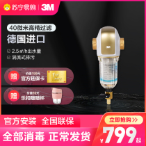 3M Water Purifier Home Front Filter Tap Water Purifier Non Straight Drink BFS Free of change stainless steel filter